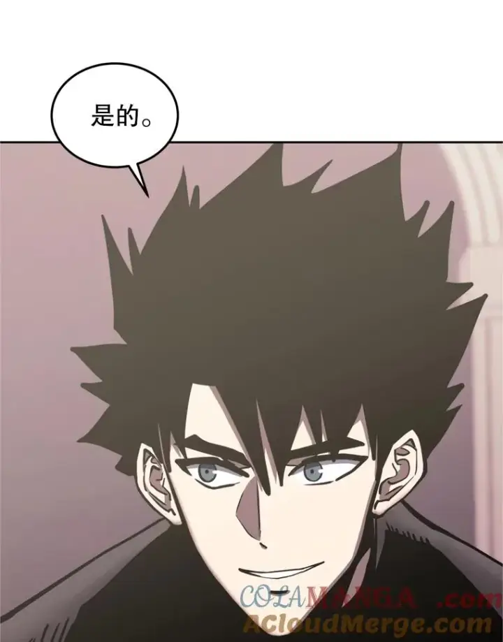 漫画《今天开始当玩家》121.开始反击第9张图