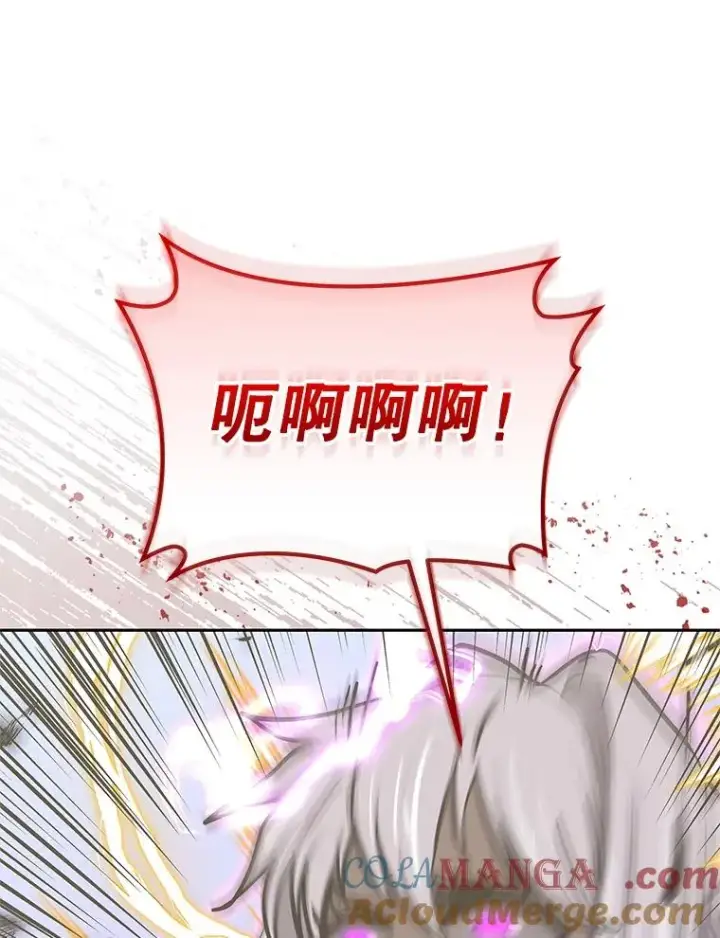 漫画《今天开始当玩家》122.解救众人第13张图