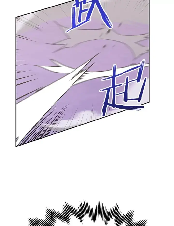 漫画《今天开始当玩家》122.解救众人第16张图