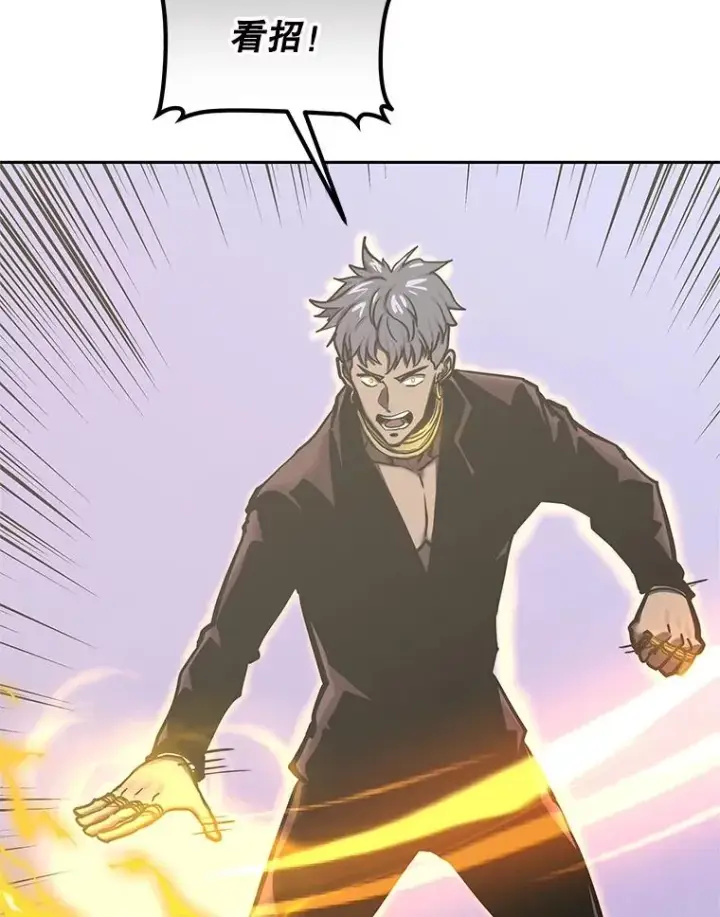 漫画《今天开始当玩家》122.解救众人第27张图
