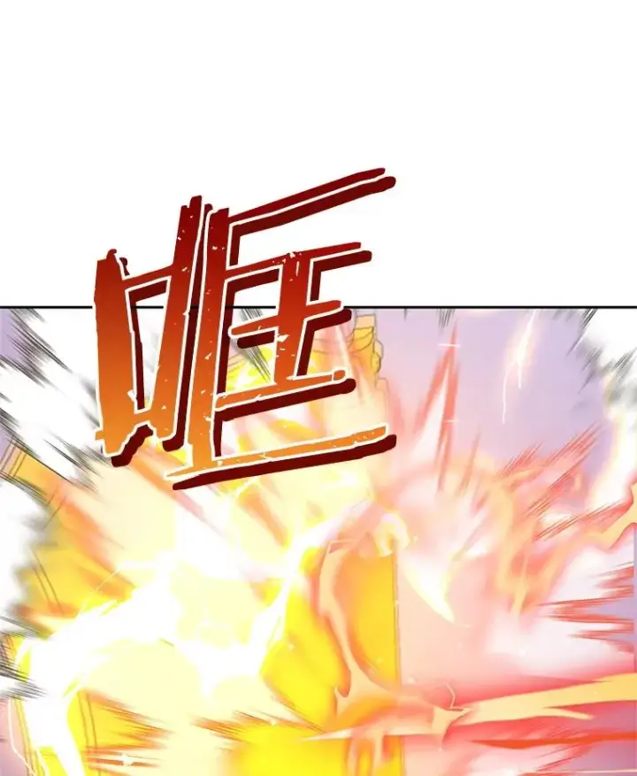 漫画《今天开始当玩家》122.解救众人第30张图