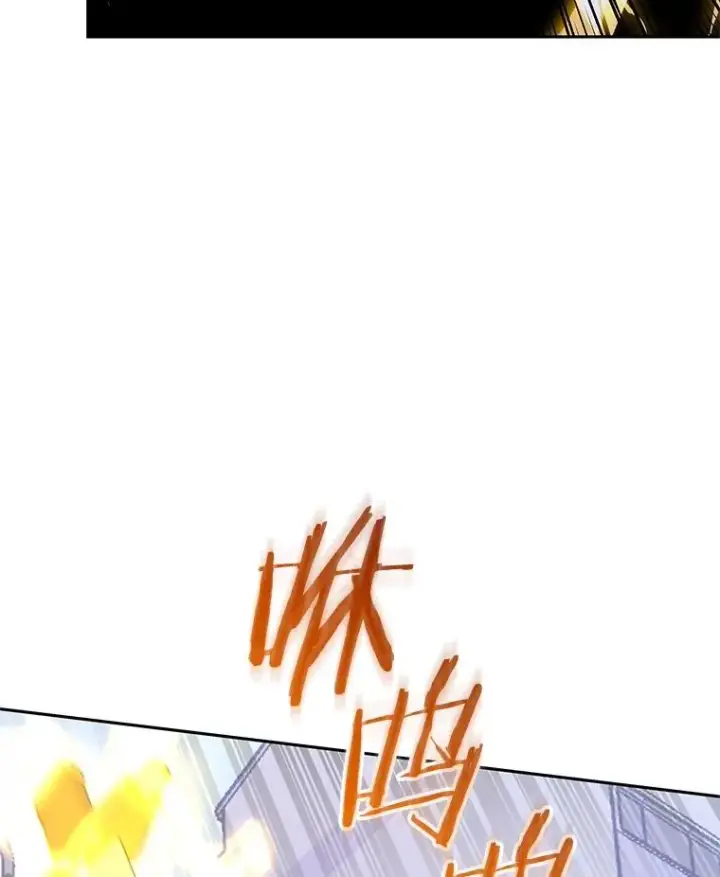漫画《今天开始当玩家》122.解救众人第36张图