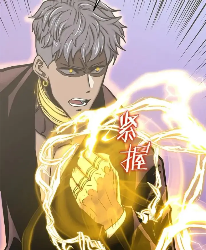 漫画《今天开始当玩家》122.解救众人第4张图