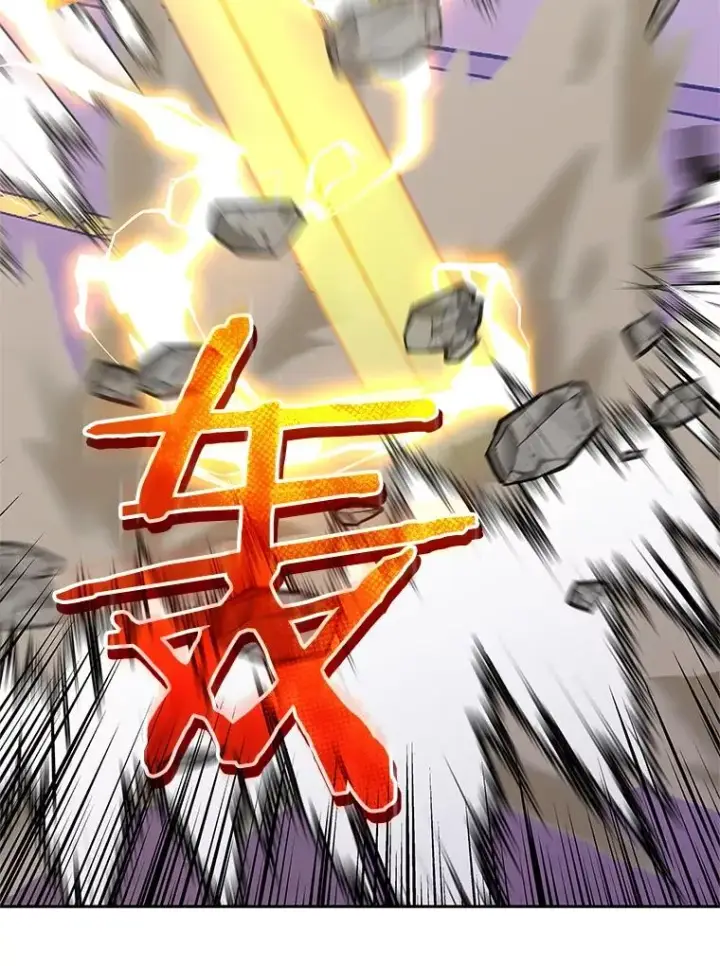 漫画《今天开始当玩家》122.解救众人第40张图