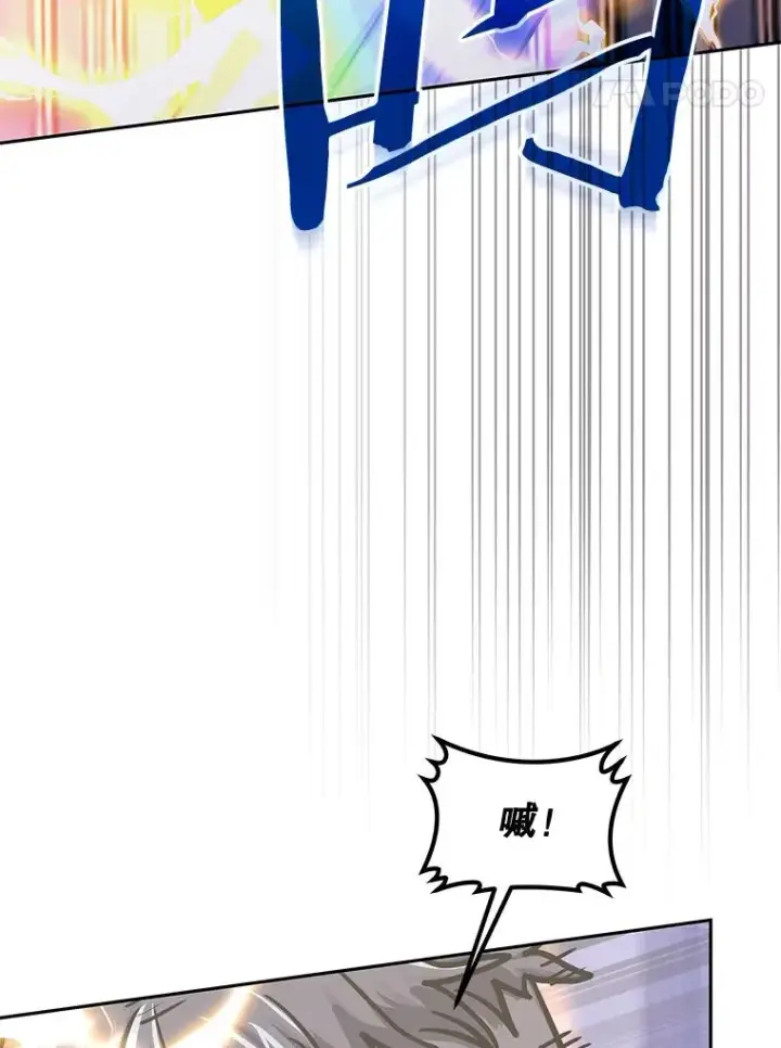 漫画《今天开始当玩家》122.解救众人第55张图