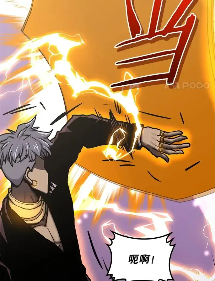 漫画《今天开始当玩家》122.解救众人第58张图
