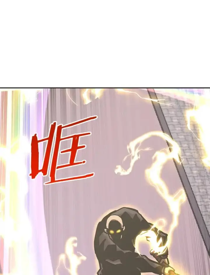 漫画《今天开始当玩家》122.解救众人第60张图
