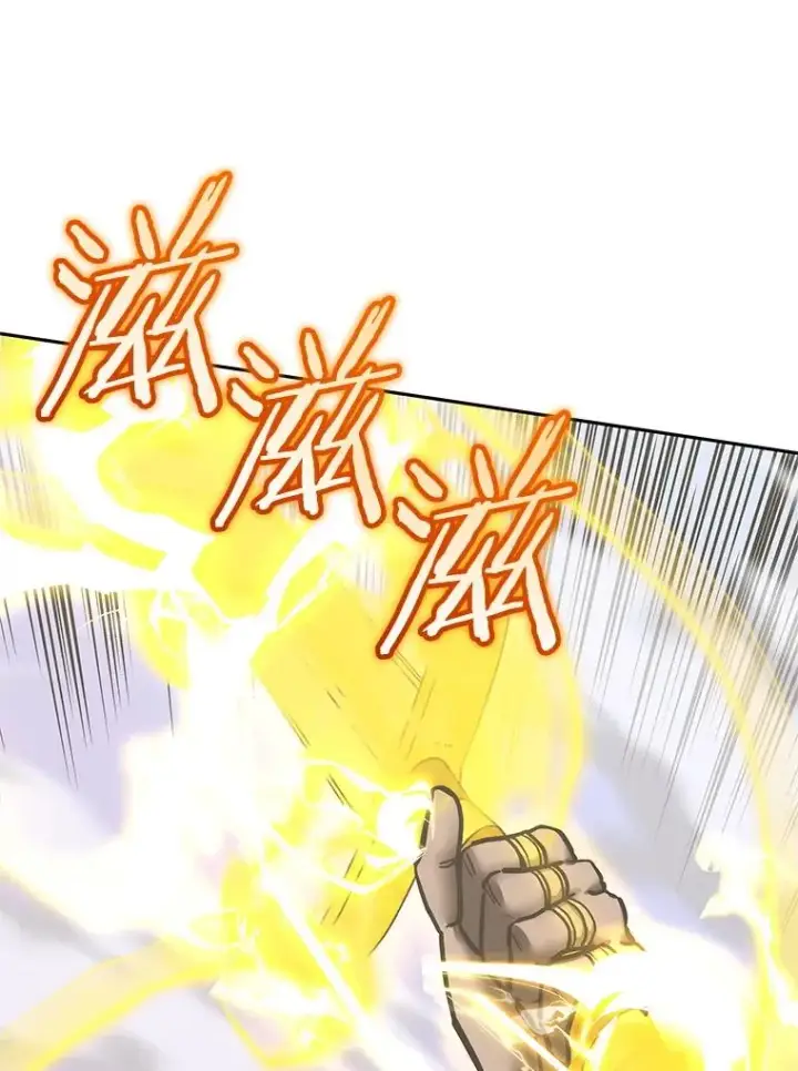 漫画《今天开始当玩家》122.解救众人第66张图