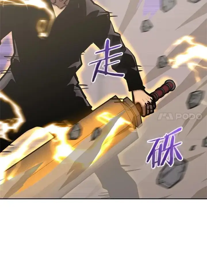 漫画《今天开始当玩家》122.解救众人第74张图