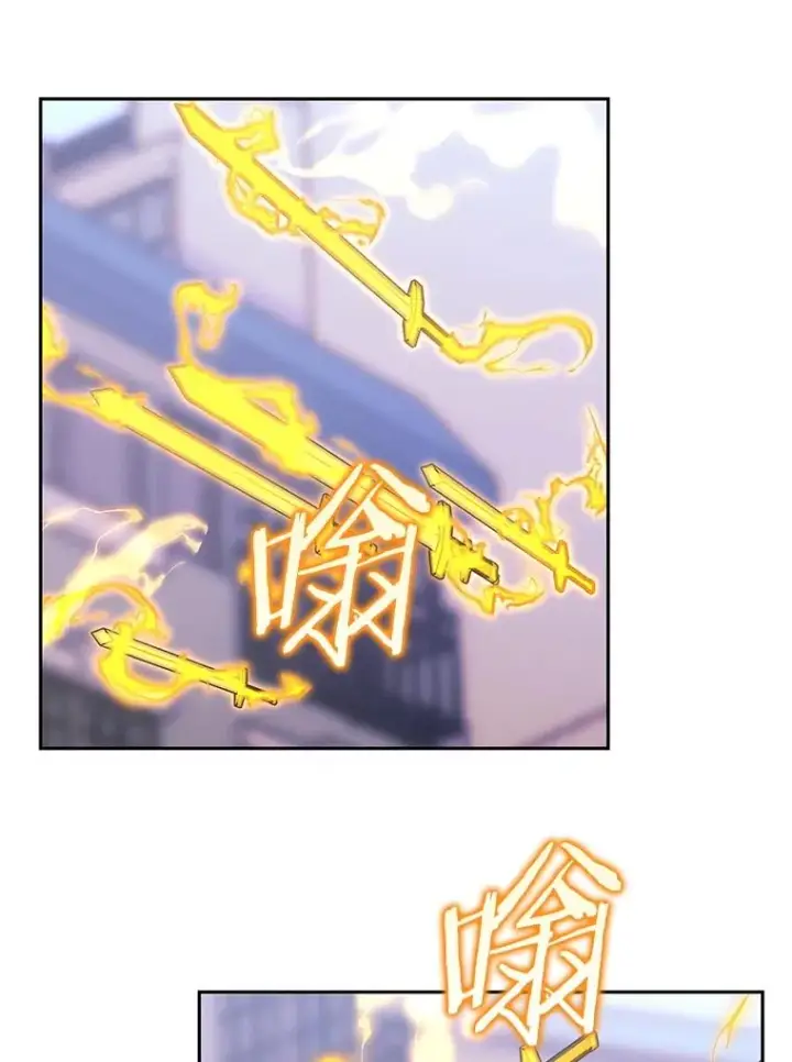 漫画《今天开始当玩家》122.解救众人第75张图