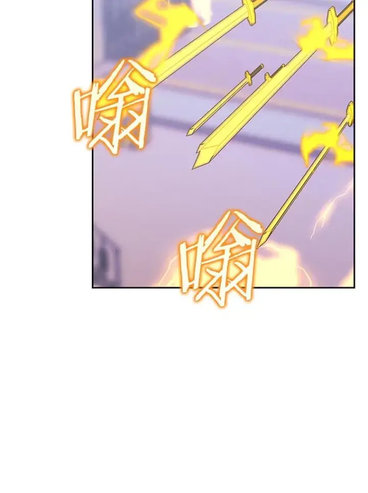 漫画《今天开始当玩家》122.解救众人第76张图