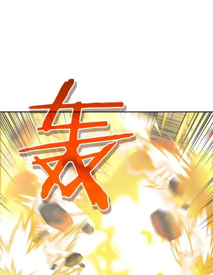 漫画《今天开始当玩家》122.解救众人第84张图