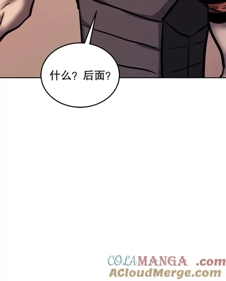 漫画《今天开始当玩家》123.死而复生？第113张图