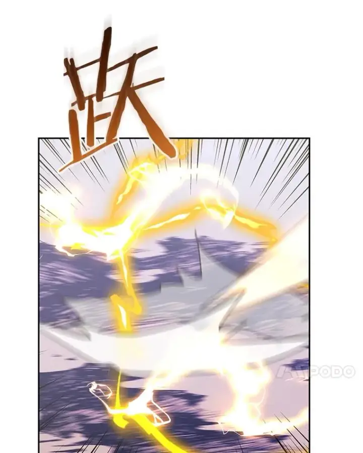 漫画《今天开始当玩家》123.死而复生？第114张图
