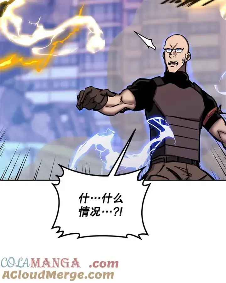 漫画《今天开始当玩家》123.死而复生？第117张图