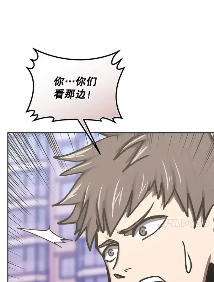漫画《今天开始当玩家》123.死而复生？第127张图
