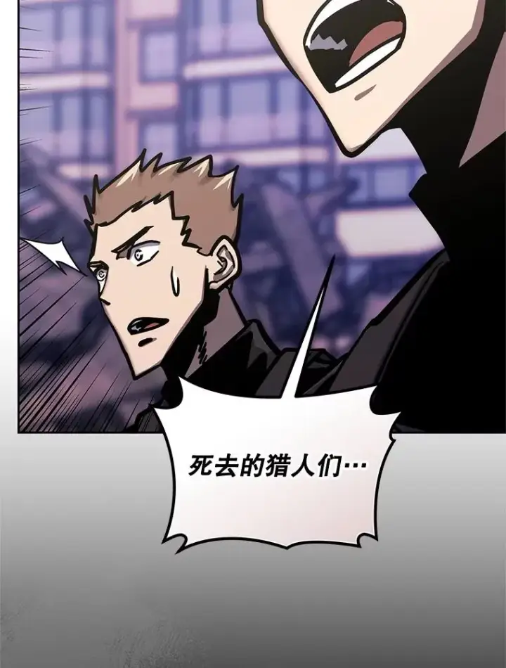 漫画《今天开始当玩家》123.死而复生？第128张图