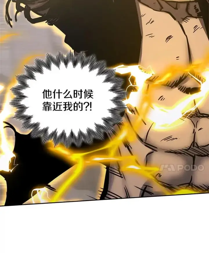 漫画《今天开始当玩家》123.死而复生？第31张图