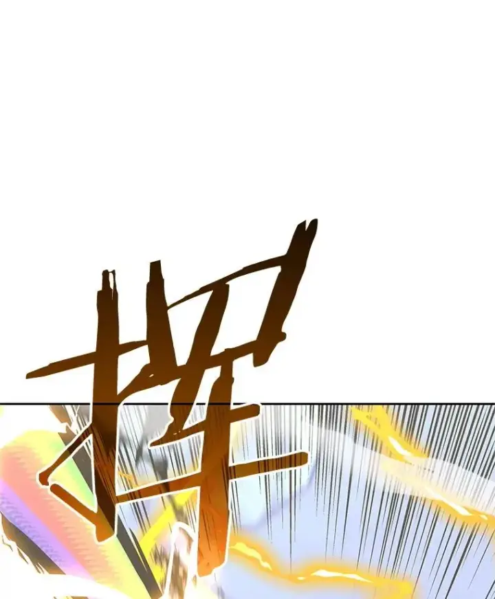 漫画《今天开始当玩家》123.死而复生？第32张图