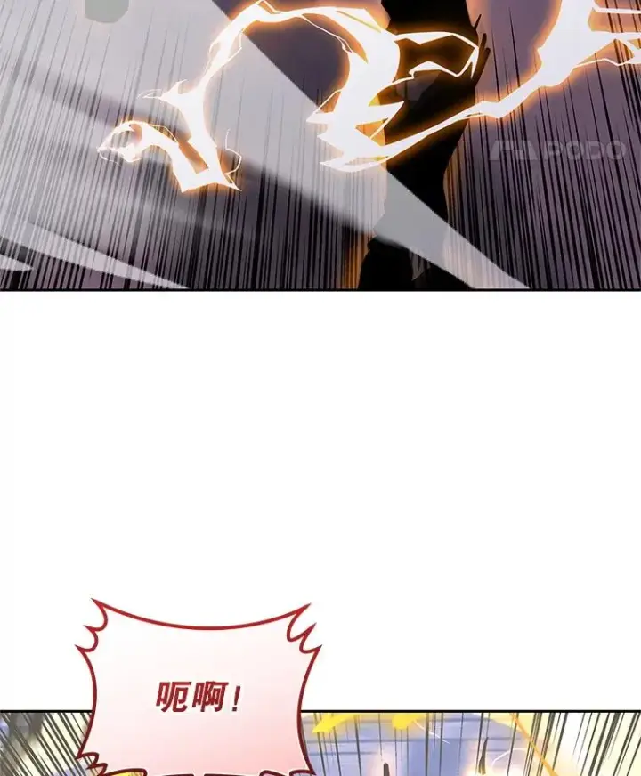 漫画《今天开始当玩家》123.死而复生？第35张图