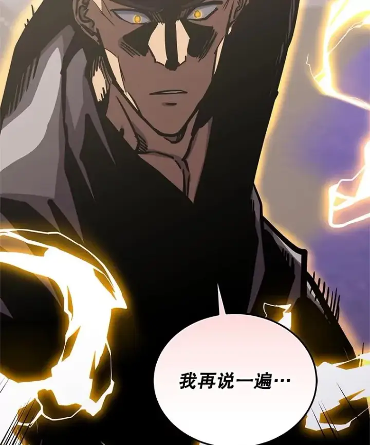 漫画《今天开始当玩家》123.死而复生？第39张图