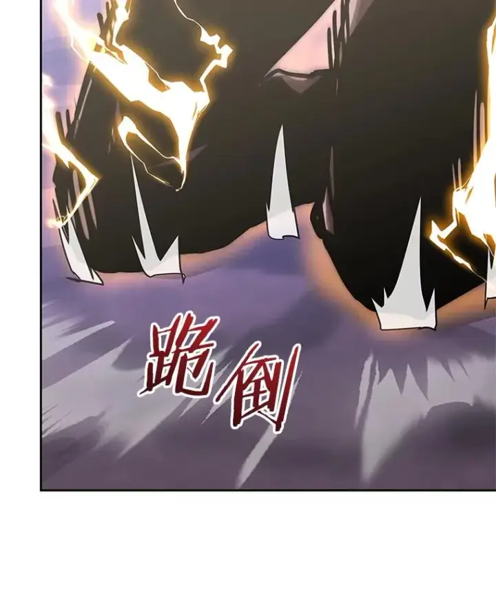 漫画《今天开始当玩家》123.死而复生？第46张图