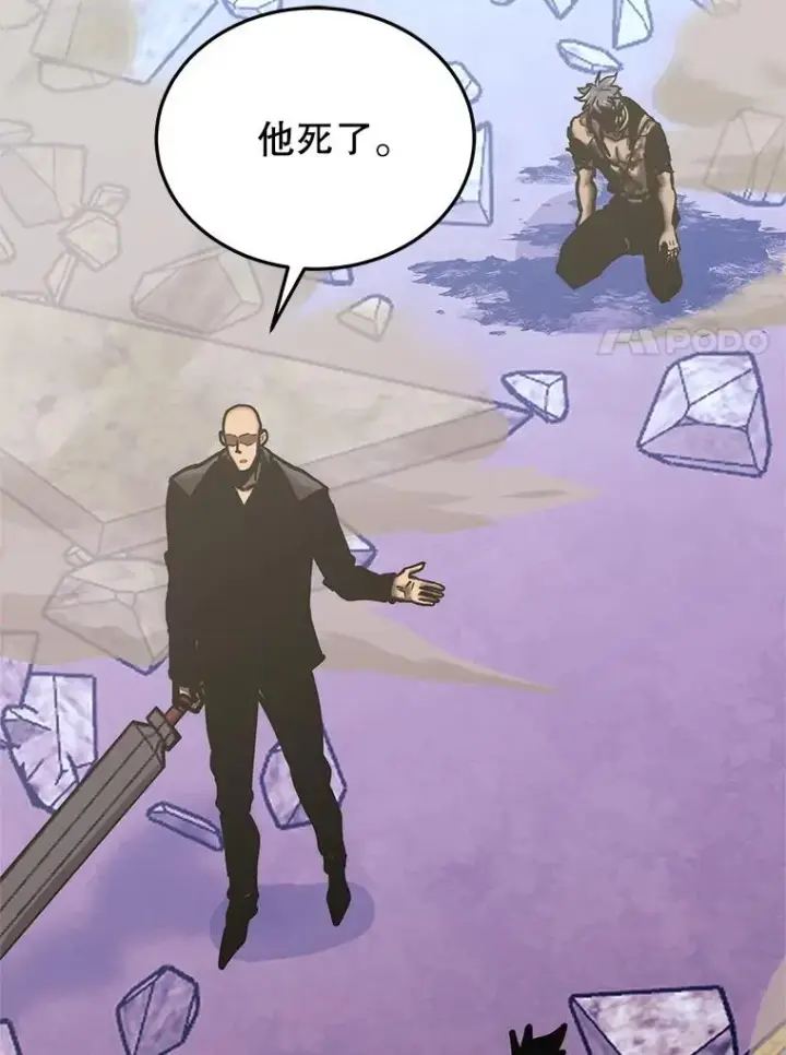 漫画《今天开始当玩家》123.死而复生？第52张图