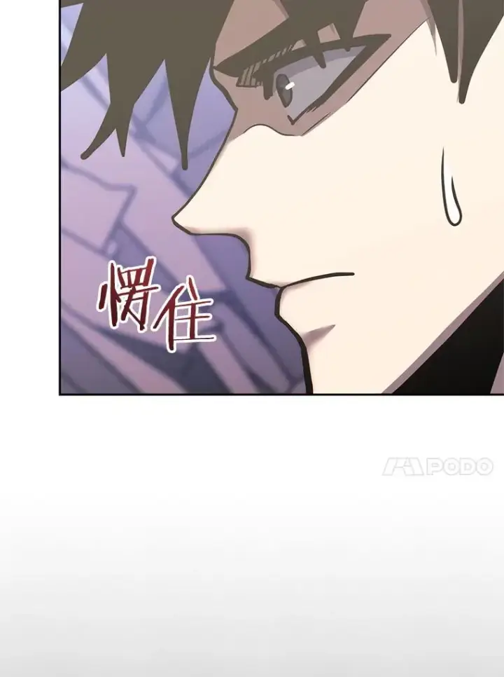漫画《今天开始当玩家》123.死而复生？第58张图