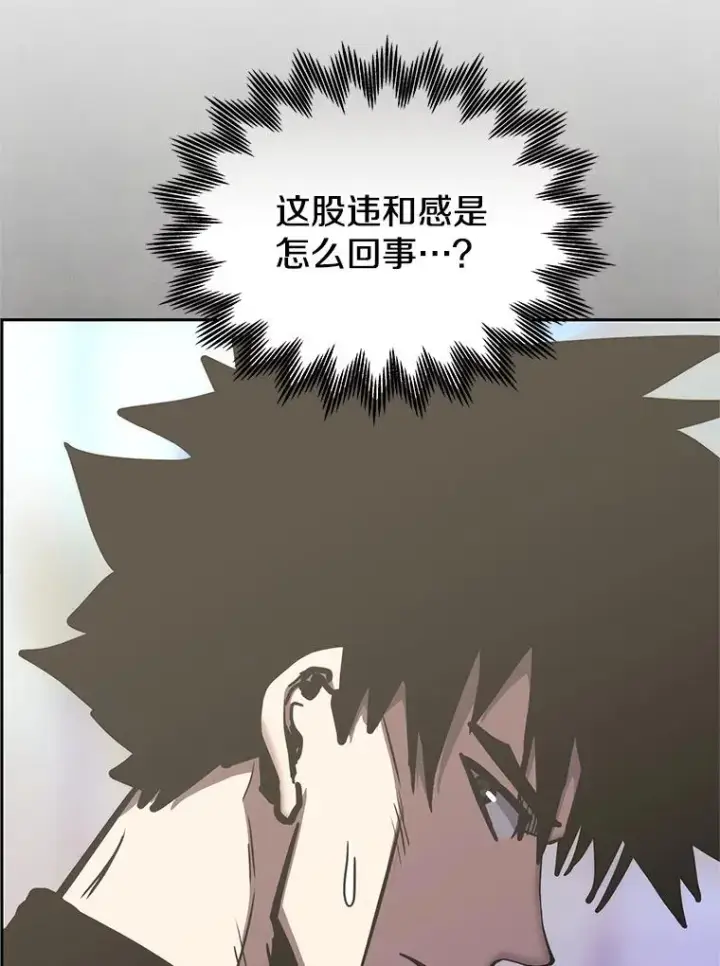 漫画《今天开始当玩家》123.死而复生？第59张图