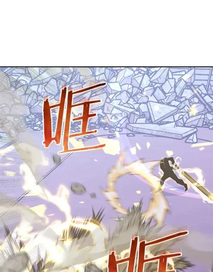 漫画《今天开始当玩家》123.死而复生？第6张图