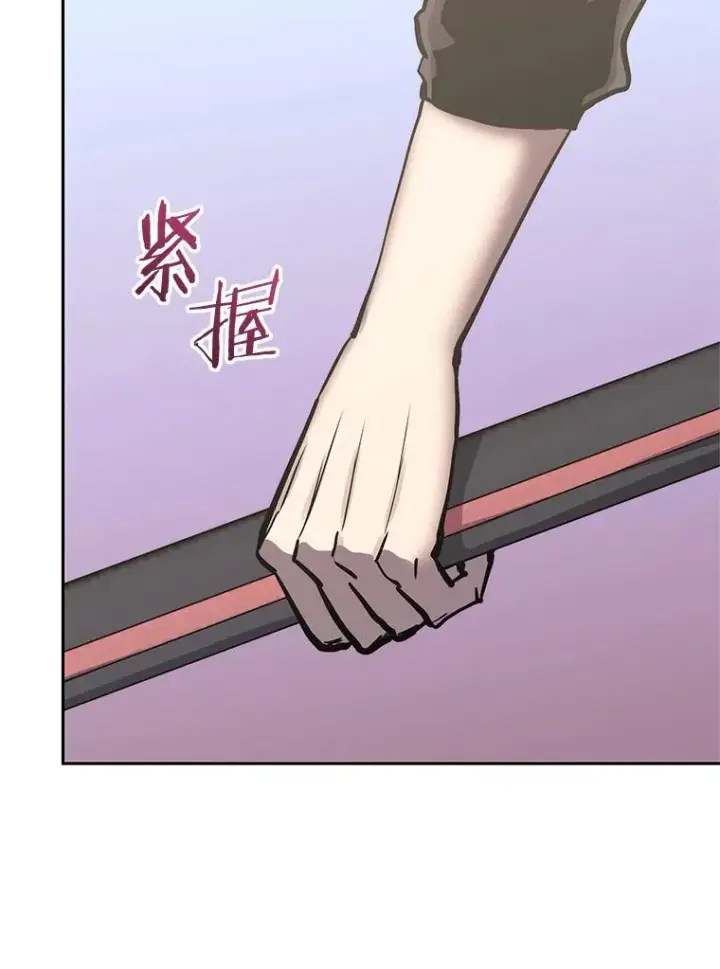 漫画《今天开始当玩家》123.死而复生？第64张图