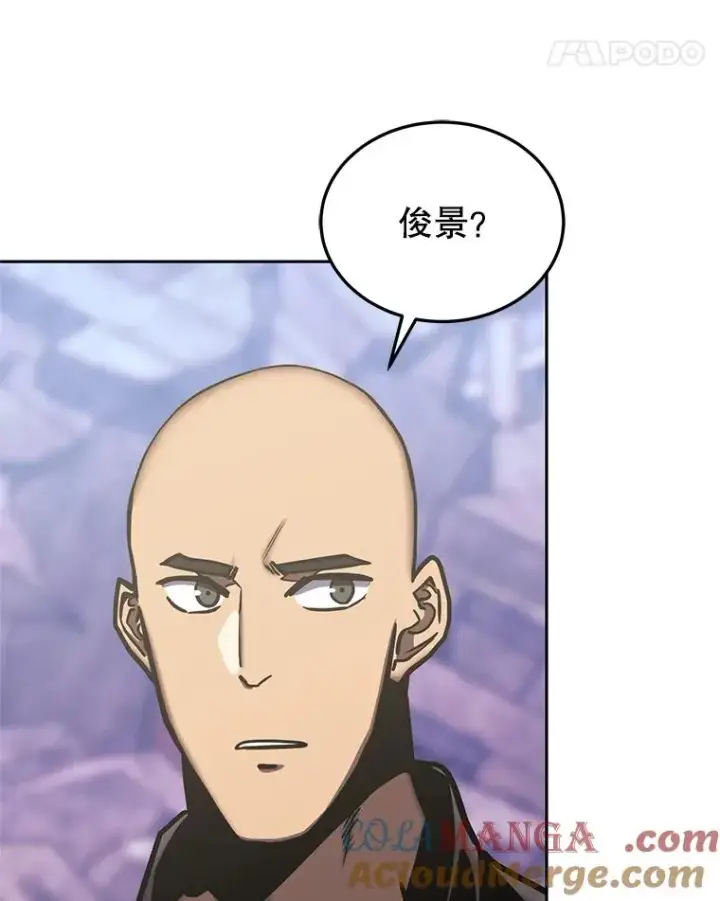 漫画《今天开始当玩家》123.死而复生？第65张图