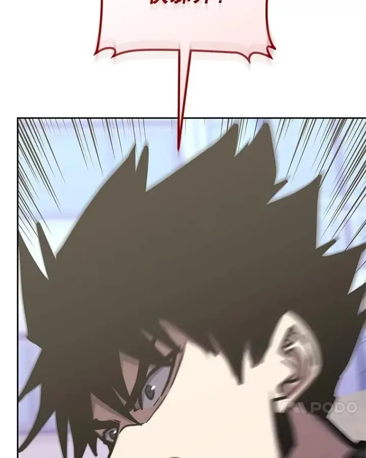 漫画《今天开始当玩家》123.死而复生？第71张图