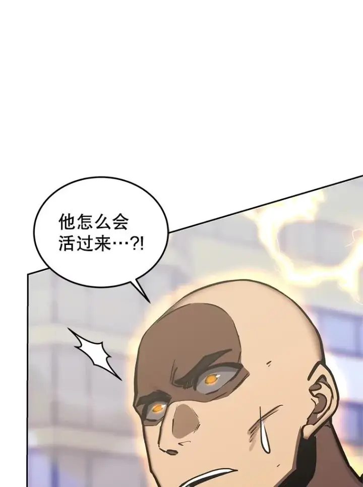 漫画《今天开始当玩家》123.死而复生？第80张图