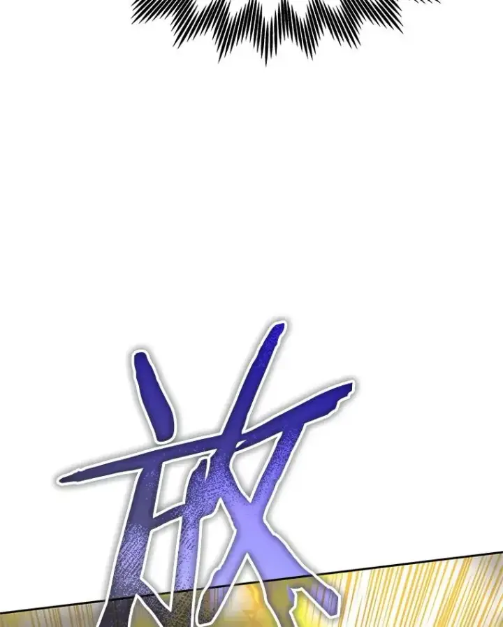 漫画《今天开始当玩家》123.死而复生？第87张图