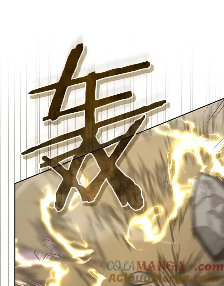 漫画《今天开始当玩家》123.死而复生？第9张图