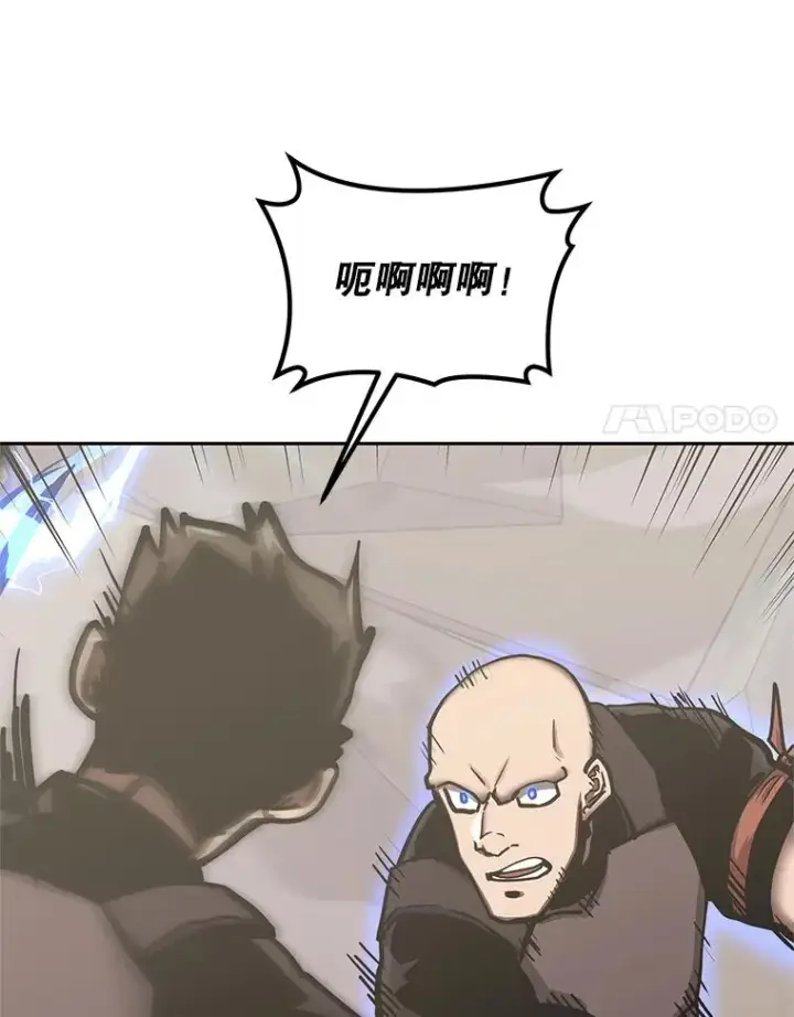 漫画《今天开始当玩家》123.死而复生？第98张图