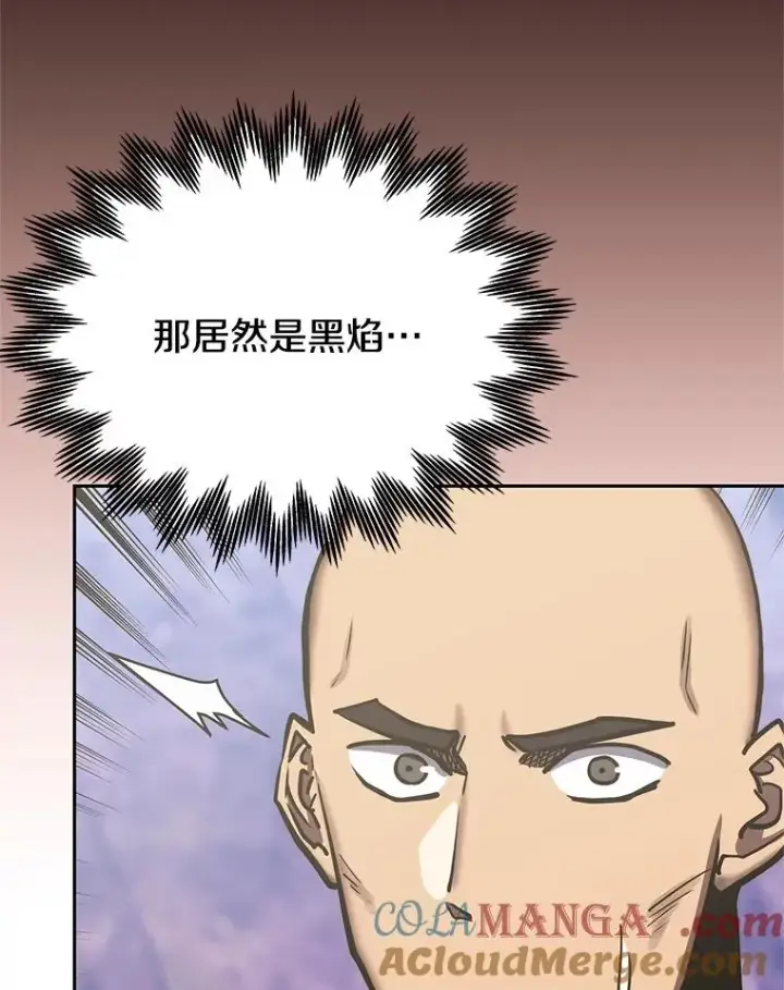 漫画《今天开始当玩家》124.黄金巨人第117张图