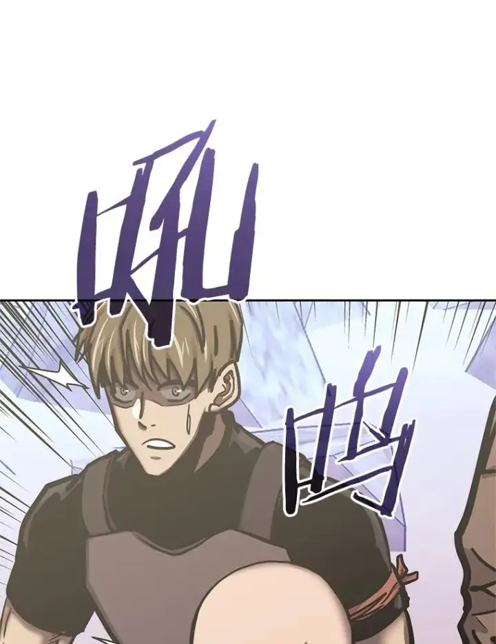 漫画《今天开始当玩家》124.黄金巨人第12张图