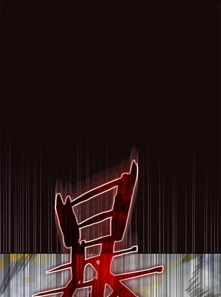 漫画《今天开始当玩家》124.黄金巨人第127张图