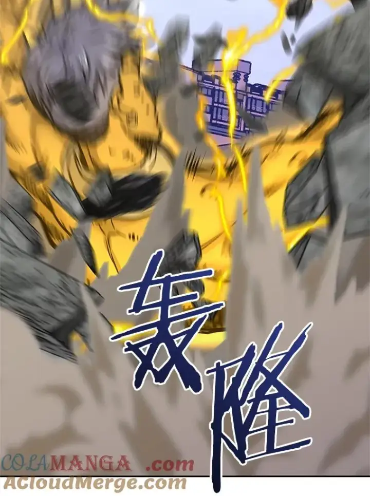 漫画《今天开始当玩家》124.黄金巨人第133张图