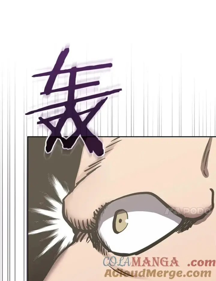 漫画《今天开始当玩家》124.黄金巨人第21张图