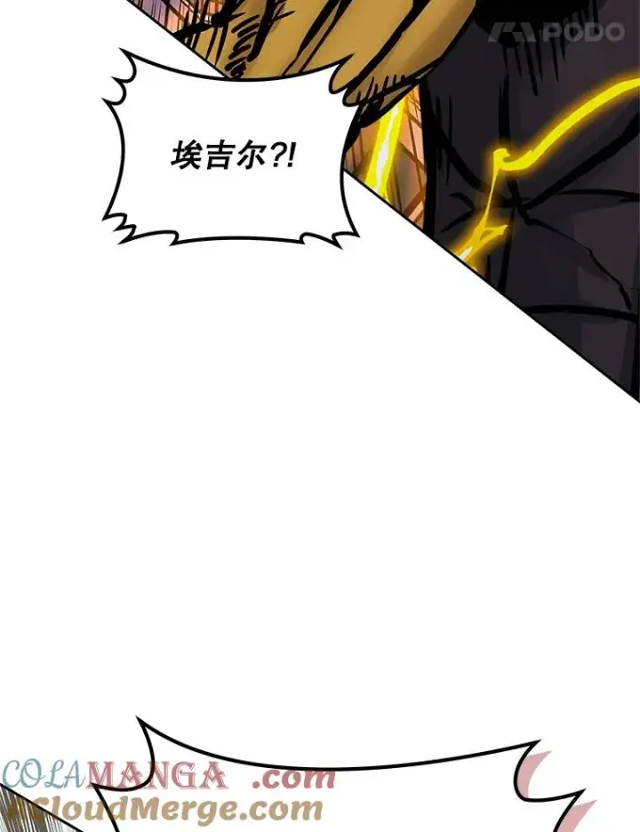 漫画《今天开始当玩家》124.黄金巨人第25张图