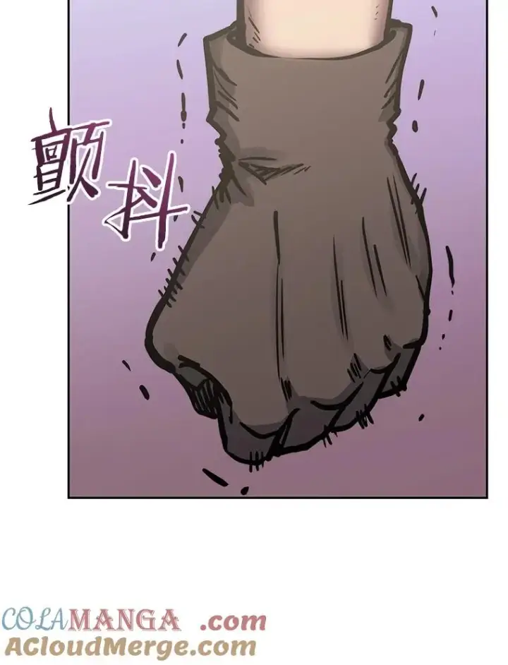漫画《今天开始当玩家》124.黄金巨人第29张图