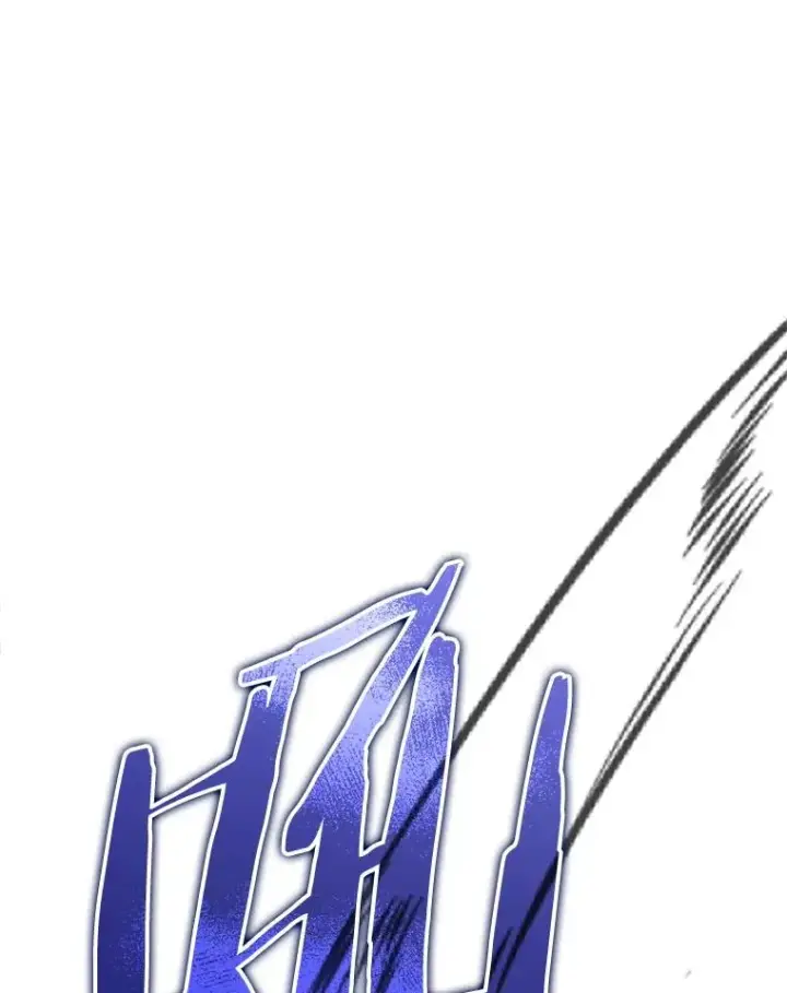漫画《今天开始当玩家》124.黄金巨人第3张图