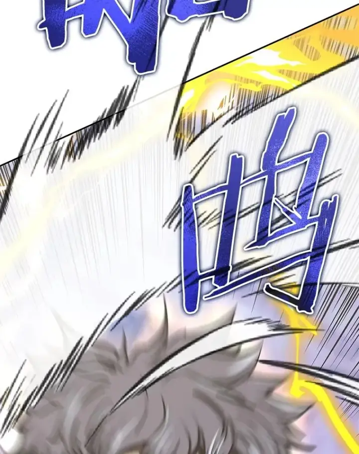 漫画《今天开始当玩家》124.黄金巨人第4张图