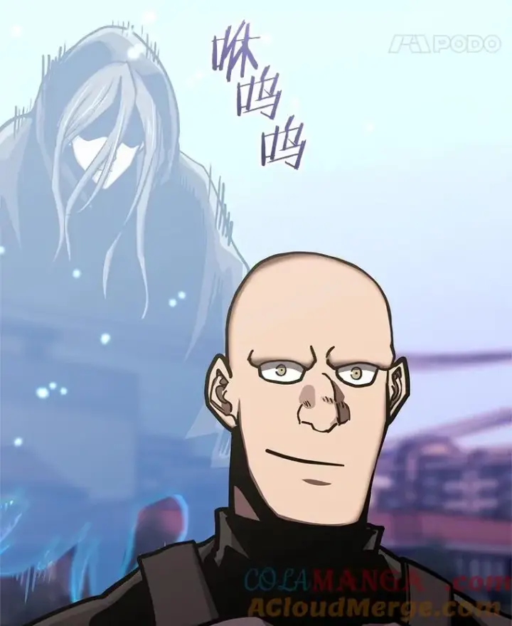 漫画《今天开始当玩家》124.黄金巨人第45张图