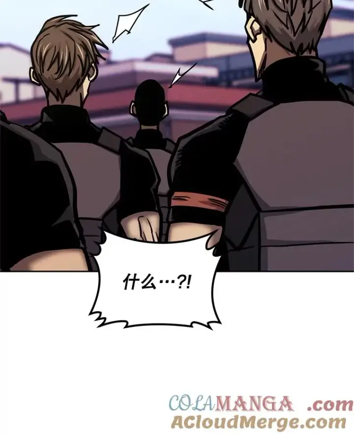 漫画《今天开始当玩家》124.黄金巨人第49张图