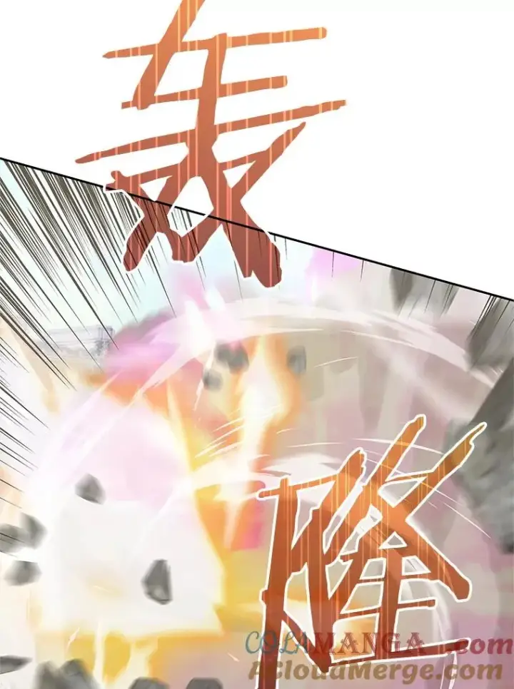 漫画《今天开始当玩家》124.黄金巨人第53张图