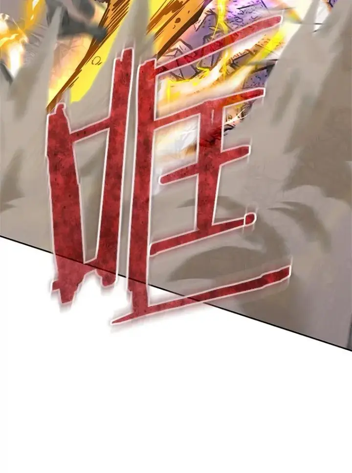 漫画《今天开始当玩家》124.黄金巨人第56张图